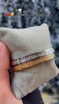 مكياج • هدايا • مقابيل شركة الكهرباء