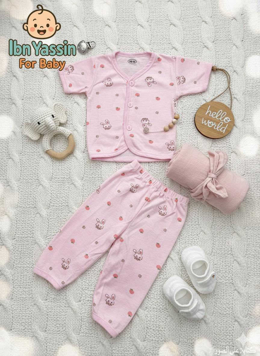 #وصلنا_حديثاً😍 
            موسم الصيفي
 على بركه الله افتتاح موسم الصيفي
#وفرنالكم تراك دكم بيبي خاميه اجنن وراقيه
تشكيله رائعه من الموديلات والالوان ❤️
قياس من حديثى الى شهور
العنوان ميسان شارع التربيه فرع شاكر الهاشمي
مقابيل معرض بوتيك الاحذيه 
متوفر خدمه توصيل داخل محافظه 
التواصل واتساب ***********
التواصل انستكرام zer1.b1
