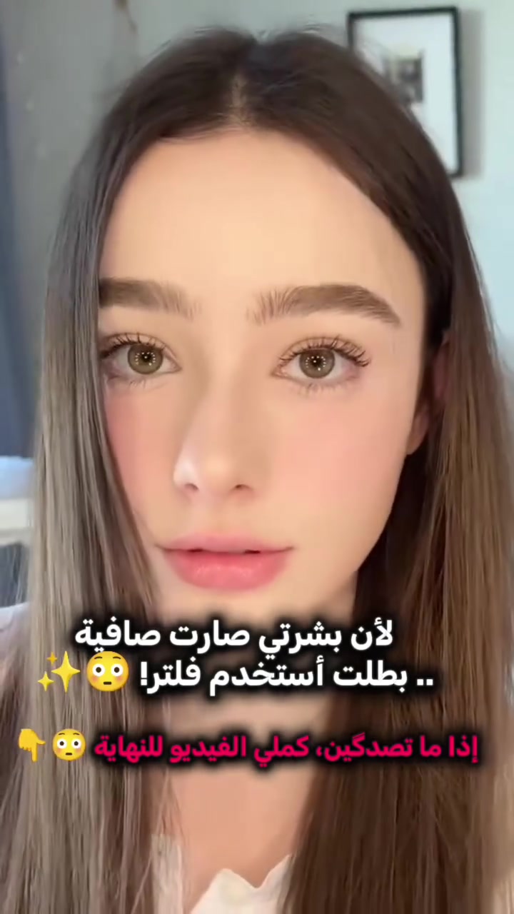 ✨ ودّعي البهتان وخلّي بشرتج تحچي عن جمالج ✨

إذا بشرتج متعبة، باهتة أو محتاجة عناية حقيقية، طقم كوجي سان هو الحل 😍💛

📦 العرض يشمل:
🧼 صابونة كوجي سان
💧 سيروم الترطيب والتفتيح
🌸 كريم مغذي ومرطب

✔️ يساعد على توحيد لون البشرة
✔️ يمنح ترطيب ونعومة ملحوظة
✔️ يترك البشرة أكثر إشراقاً ونضارة

🔥 سعر العرض فقط 17 ألف دينار

🚚 توصيل لجميع المحافظات
💯 الدفع عند الاستلام
📩 للحجز راسل الصفحة الآن قبل نفاد الكمية
#اكسبلور_فولو #تفاعل #الانبار_الرمادي #الانبار #اكسبلور


**إذا كنت صاحب هذا الإعلان وتريد حذفه لأي سبب، رجاءا أرسل رسالة إلى الدعم الفني**