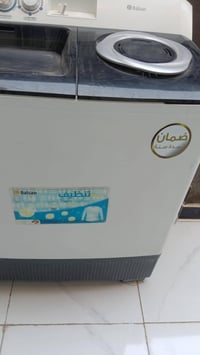 غساله • استخدام قليل • الناصريه