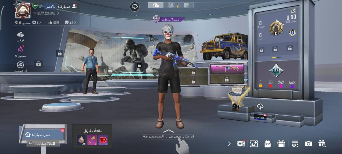 متوفر حساب ببجي للبيع
1ـ ربط نضيف 

....................................................................................

حساب السعر 50 بي مجال يرهم مراوسة بحساب تيكتوك التسليم وجه لوجه واي استفسار يتفضل خاص 🫰 مكان كركوك


**إذا كنت صاحب هذا الإعلان وتريد حذفه لأي سبب، رجاءا أرسل رسالة إلى الدعم الفني**