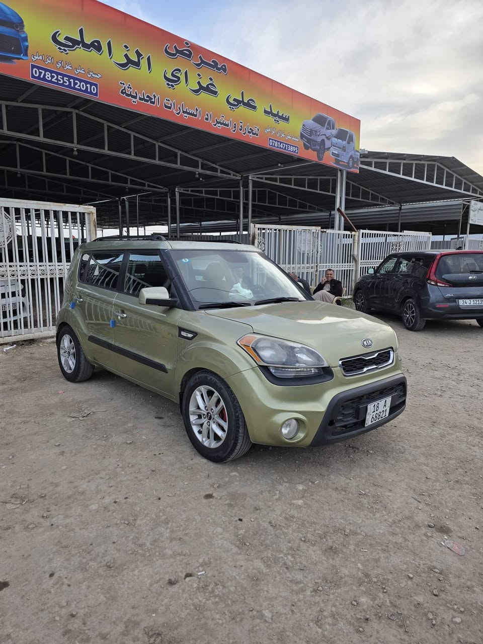 صول ١٢ قطعتين صبغ فقط  سعر ٨٨ رقم بابل نكلبزي سياره جاهزه من كلشي 
مكان بابل  ***********
