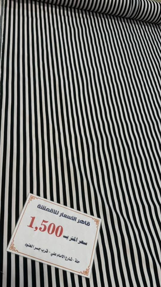 ارفعن المنشور فضلا وليس امرا 
خياطه الفرشات الهمايون الزيتي الثقيل 
فرشه نفرين تثبيت ب10 
فرشه نفرين تلبيسه ب14 
فرشه نفر تثبيت ب8 
فرشه نفر تلبيسه ب10 
يتوفر خدمه توصيل بابل 3محافظات 5


**إذا كنت صاحب هذا الإعلان وتريد حذفه لأي سبب، رجاءا أرسل رسالة إلى الدعم الفني**