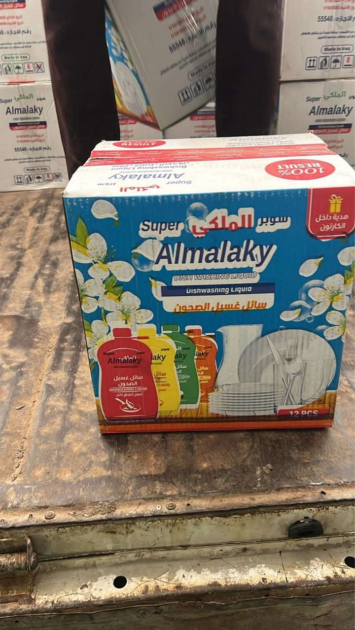 تم تجهيز احد وكلائنا في بغداد زاهي سوبر الملكي درجة اولا 
استفسار ***********
