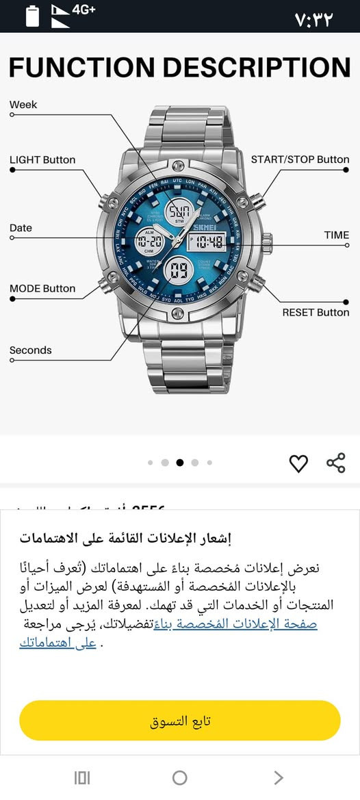 ساعة حلوه وقوية مواصفات ممتاز بسعر 35 الف


**إذا كنت صاحب هذا الإعلان وتريد حذفه لأي سبب، رجاءا أرسل رسالة إلى الدعم الفني**