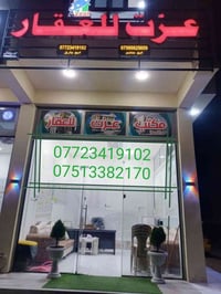 حي الشهداء مقاطعه 24 • مفروش • 4غرف