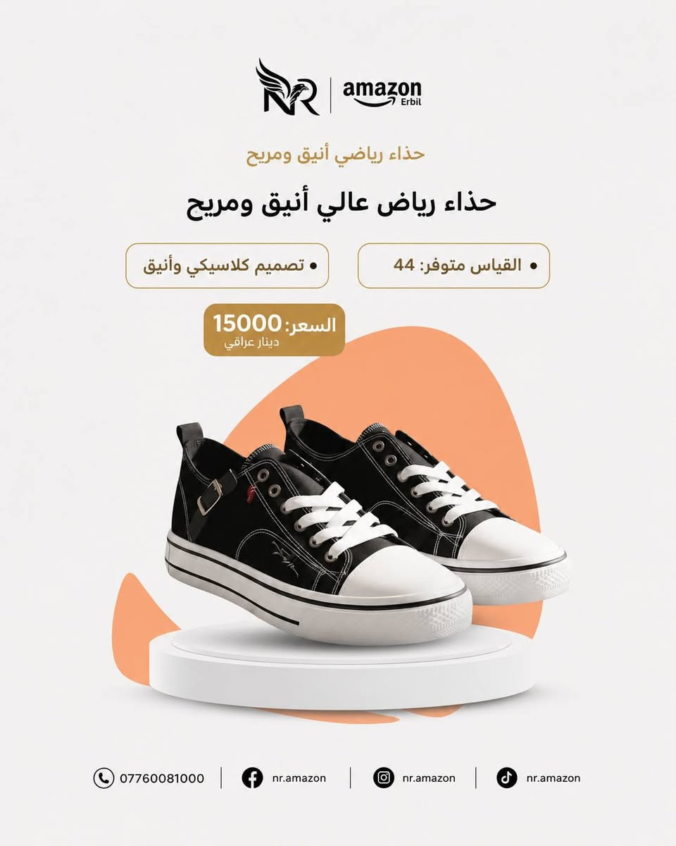 احذيه منوعه للبيع


**إذا كنت صاحب هذا الإعلان وتريد حذفه لأي سبب، رجاءا أرسل رسالة إلى الدعم الفني**