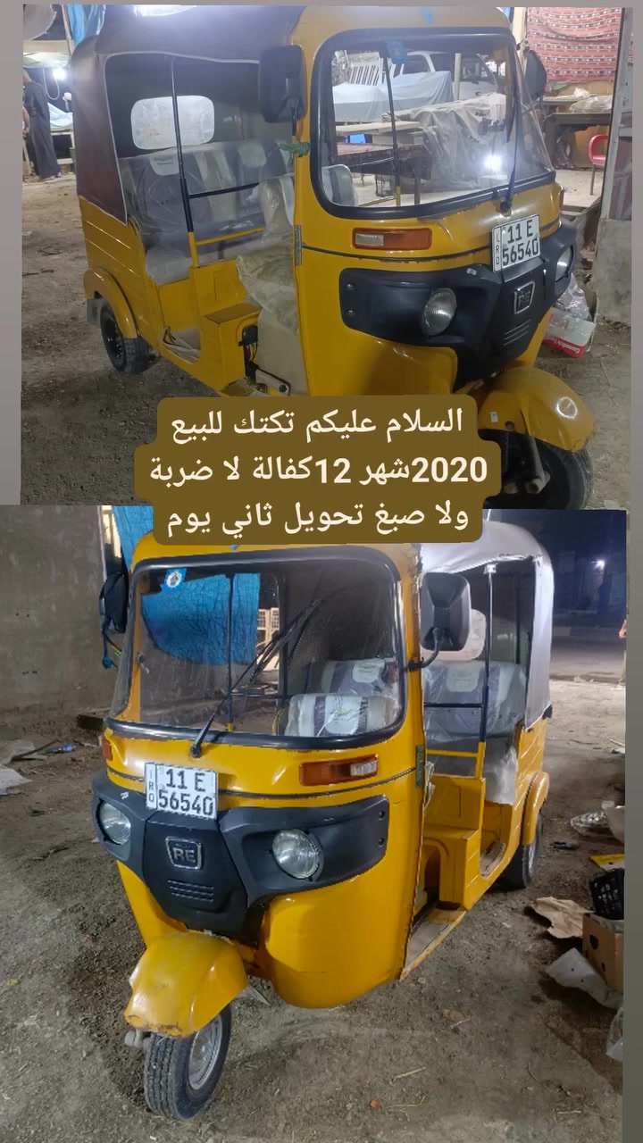 السلام عليكم تكتك للبيع موديل 2020شهر 12مكفولة لا ضربة ولا صبغ تحويل ثاني يوم ***********
