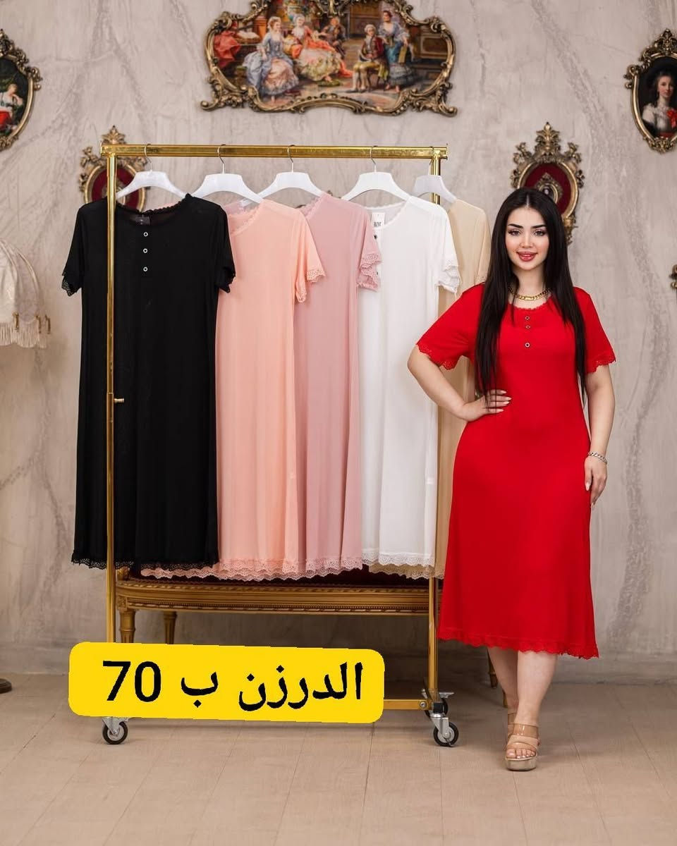 موديلات نسائي جمله ومفرد اقل طلب نص درزن تابع الصور

#للحجز ولاستفسار خاص 💯💯


**إذا كنت صاحب هذا الإعلان وتريد حذفه لأي سبب، رجاءا أرسل رسالة إلى الدعم الفني**