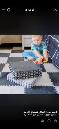 فراش • ٤٥قطعة • هيج