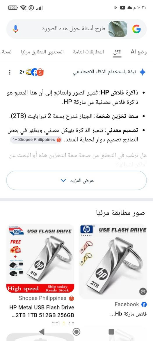 السعر مع التوصيل 30


**إذا كنت صاحب هذا الإعلان وتريد حذفه لأي سبب، رجاءا أرسل رسالة إلى الدعم الفني**