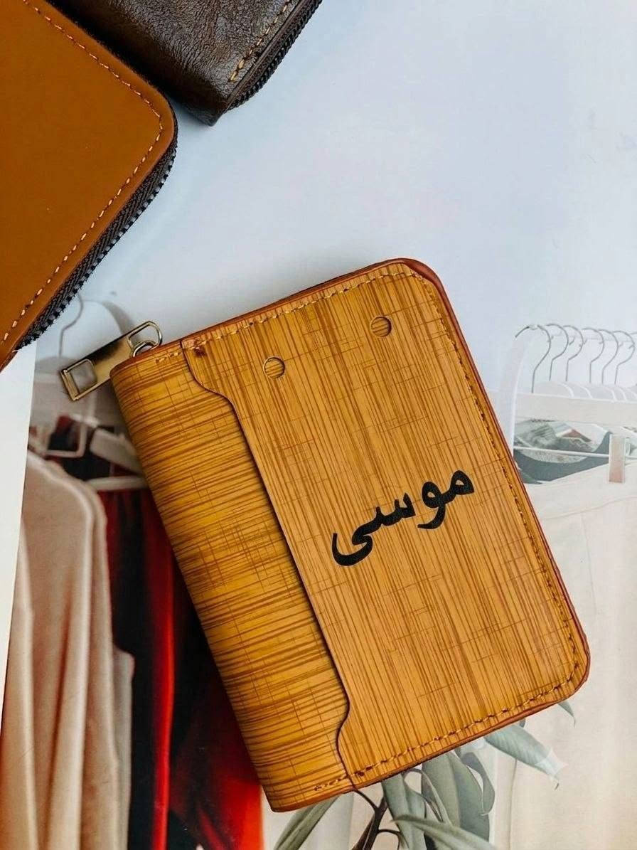 متوفر الطباعة حسب الطلب على المحافظ 

نطبع أسم . حرف . رسم . شعار . أو أي شي أخر . ❤️

الطباعة متوفرة على المحافظ الرجالي والنسائي ✔️

طباعة أدق وجودة أوضح ⛄️😍✔️

الون الذهبي ♥️ 

اللون الاسود 🖤

اللون الاحمر ❤️

اللون الابيض 🤍


**إذا كنت صاحب هذا الإعلان وتريد حذفه لأي سبب، رجاءا أرسل رسالة إلى الدعم الفني**