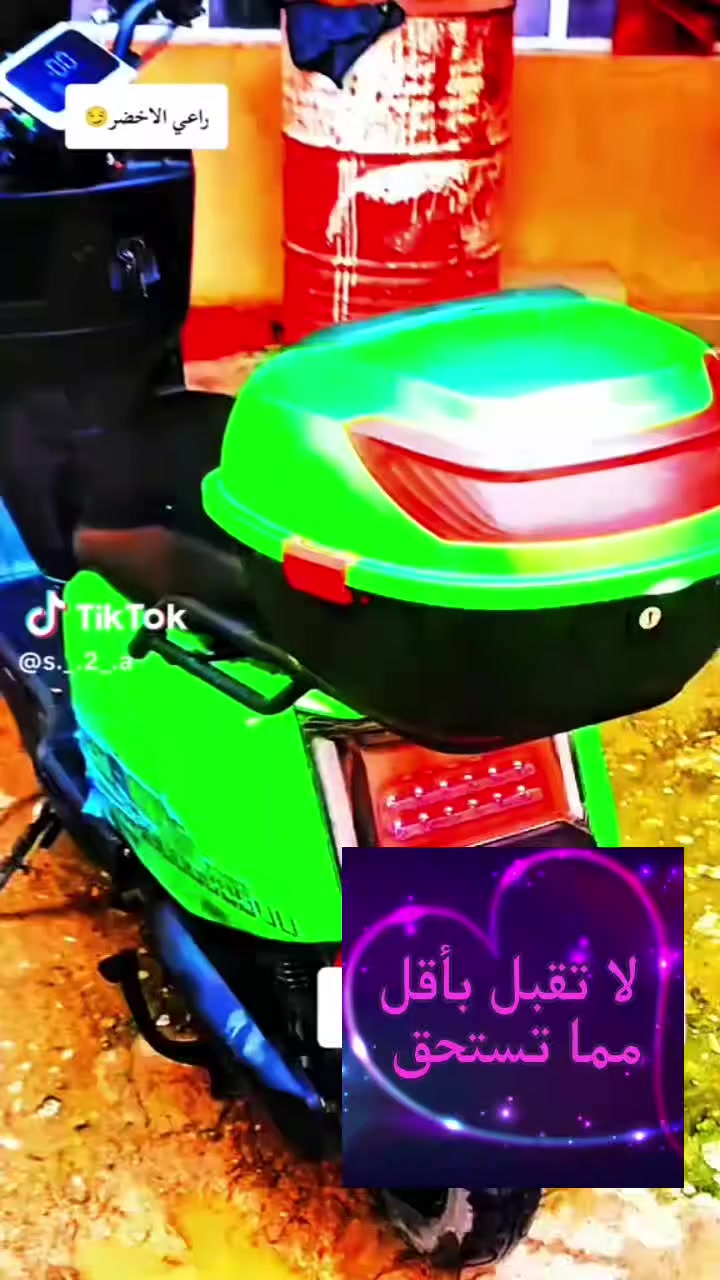 للبيع ماطور سبورت شحن***********
