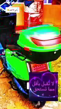 للبيع ماطور سبورت شحن07508101521