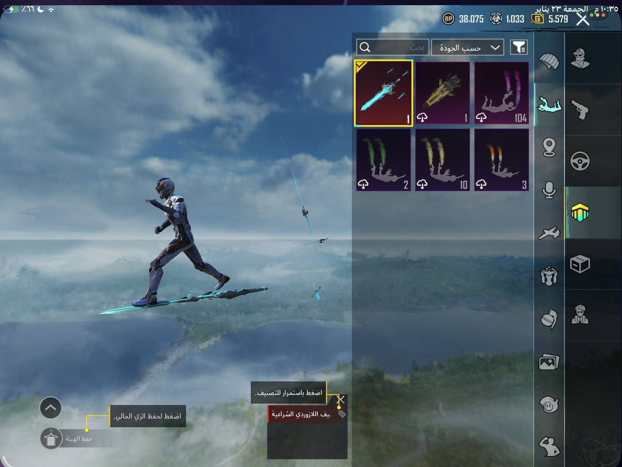 سلام عليكم حساب ببجي للبيع مكاني نجف نجف وجه لوجه عادي سعر 50


**إذا كنت صاحب هذا الإعلان وتريد حذفه لأي سبب، رجاءا أرسل رسالة إلى الدعم الفني**