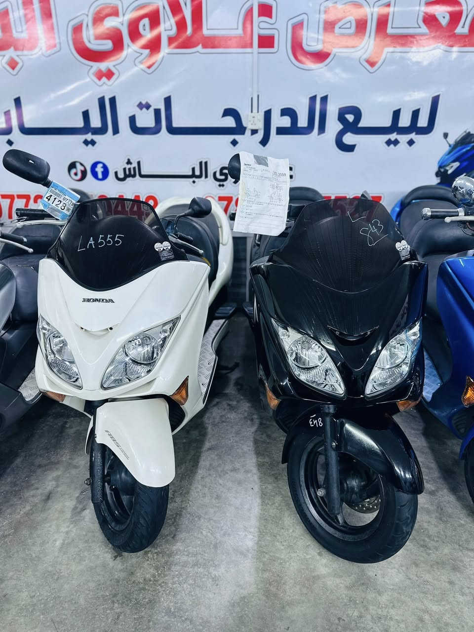 السلام عليكم شباب أخوتي الطيبين 🧿

وجبه دراجات فورزات رمبه وكفاله عامه🇯🇵

توصيل كافه المحافضات بيع بلنقد وتقسيط ✅

بغداد الغزاليه شارع الضغط معرض علاوي الباش
***********
***********
