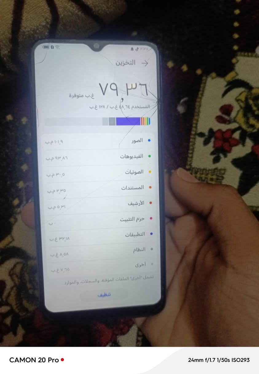 للبيع قيم وخذه مبدل شاشه اصلي وبي كسر بشاشه فوكه لصق +ذكره 128مكان كربله


**إذا كنت صاحب هذا الإعلان وتريد حذفه لأي سبب، رجاءا أرسل رسالة إلى الدعم الفني**