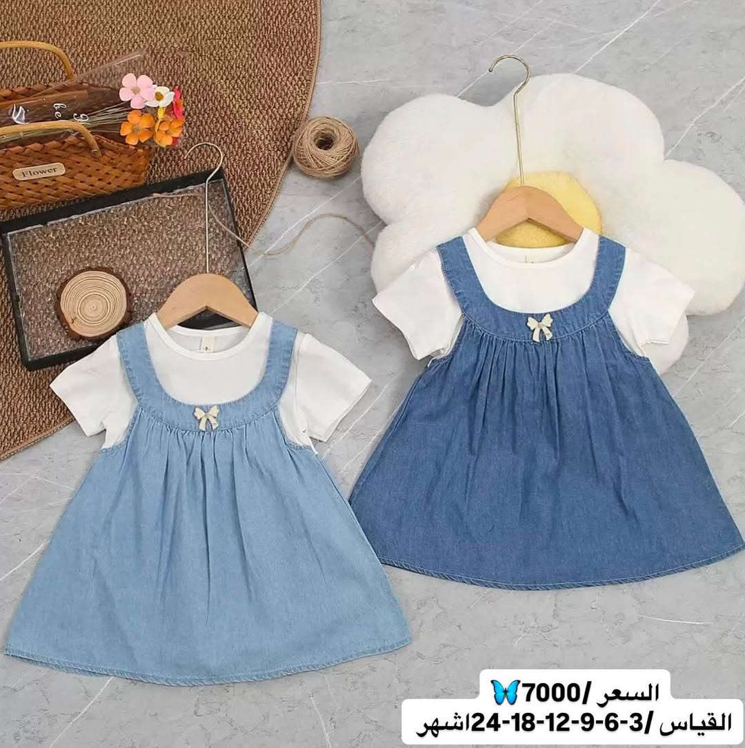 📌📌, السعر و القياس داخل الصورة
أفرعنا :
1. الجهاد
2. الدورة
3. الزعفرانية
4. المحمودية
5. البياع
6. بغداد الجديدة
7. البنوك
تنويه: ليس لدينا أي فرع آخر
للحجز والتواصل:
• مراسلة الصفحة
. أو على رقم الواتساب ***********
https://t.me/Mustafabarbie/ رابط قناة الجملة

رابط مجموعة واتساب/ https://chat.whatsapp.com/LwdjEGvulMO2ALdEiVWZXQ?mode=gi_t

الرقم الخاص بلجمله /***********

التوصيل متوفر لجميع محافظات العراق .. 🚕🚕
ー
