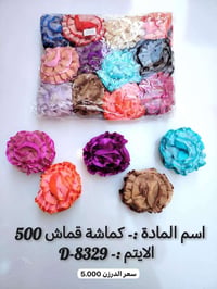 جملة فقط • اكسسوارات شخصية