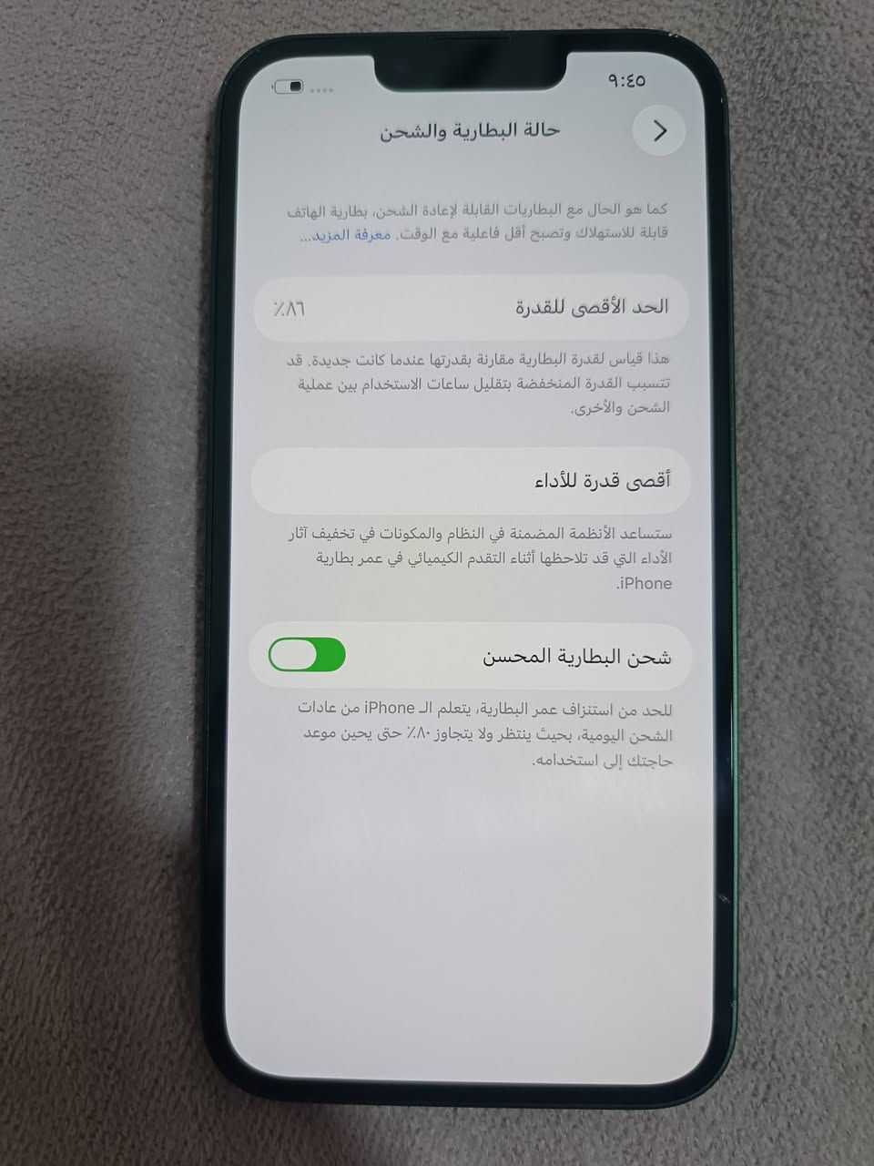 سلام عليكم ايفون 13 عادي ذاكره 128 تك سيم نضافه 95	مال بيت قيم بمايرضي الله


**إذا كنت صاحب هذا الإعلان وتريد حذفه لأي سبب، رجاءا أرسل رسالة إلى الدعم الفني**