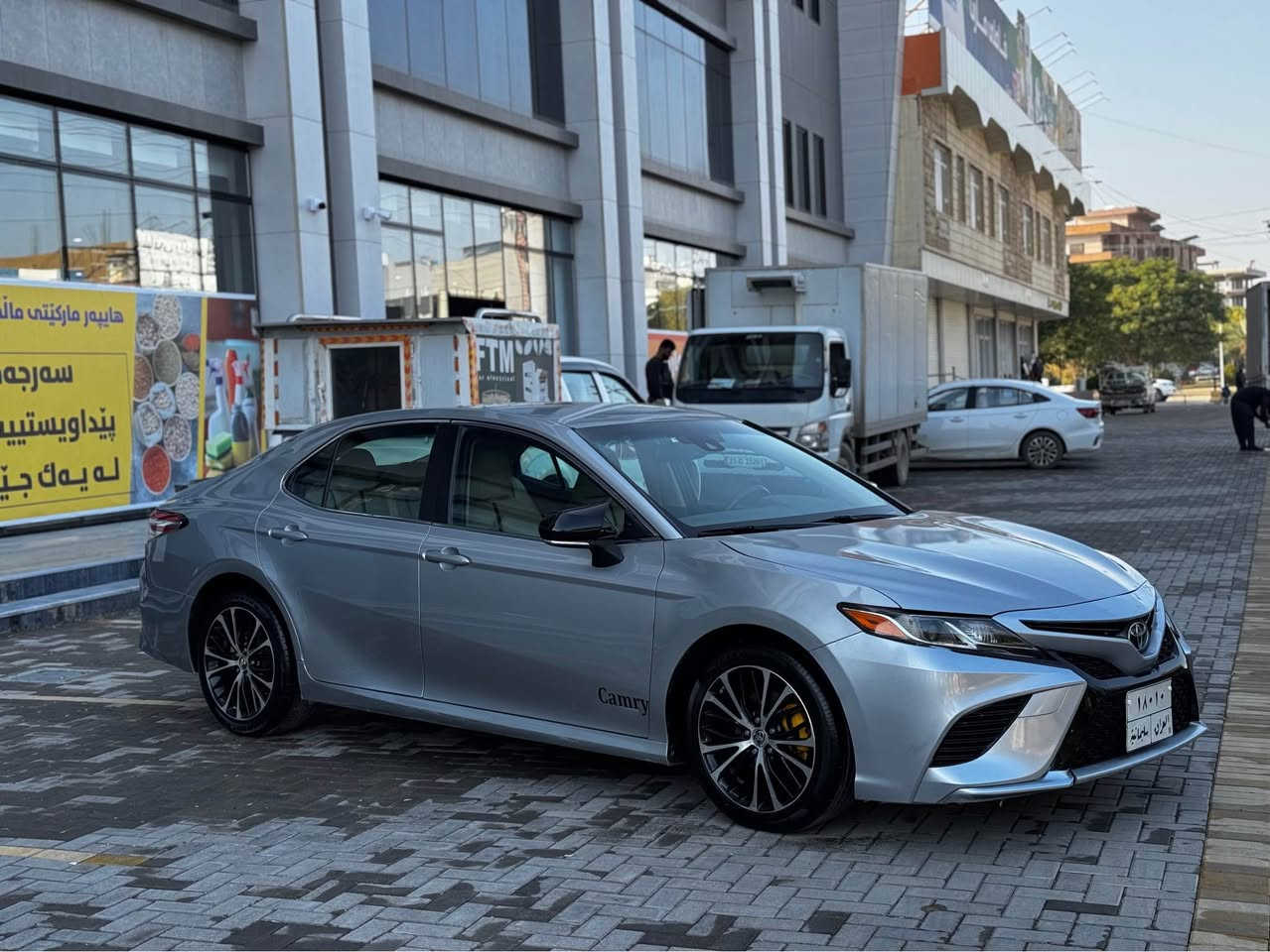 السلام وعليكم
Toyota Camry 2018 LE Pluss
دواخل بيجي + بصمه 
دخول ذكي ورادار 
السيارة بيها قطعتين ونص صبغ 
ماشيه ١٢٠ الف
بيها داخل الحوض شويه
السيارة جديده وماناقصها شي
رقم الشاصي :
4T1B11HK0JU537913

السعر ١٦٥ وبيها مجال بسيط
عنوان قضاء كلار

***********
*********** كالار, السليمانية

