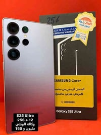سامسونج S25 ألترا • نظافة ١٠٠٪ • ضمان اسبوع