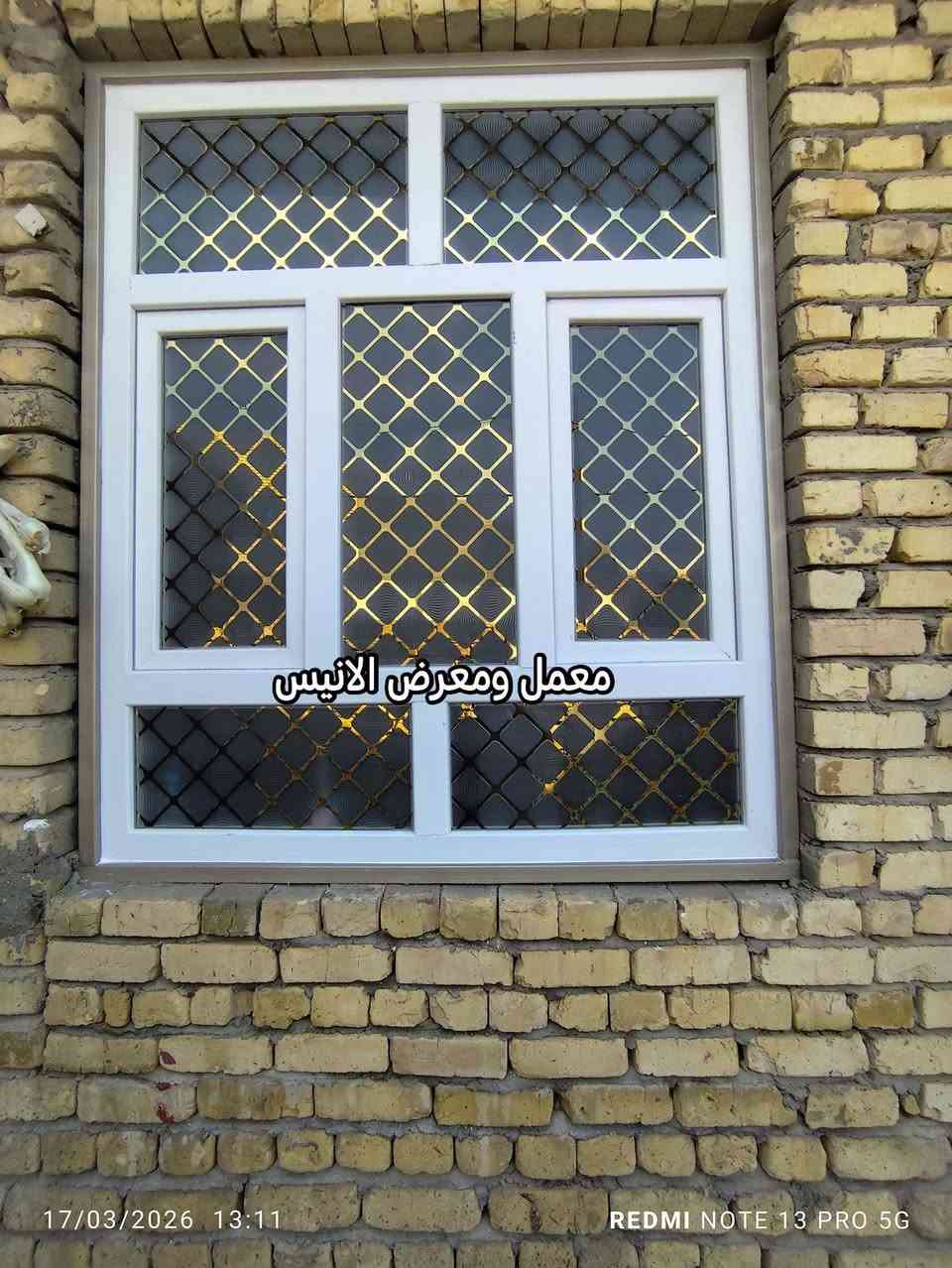 ⚜ العمل الراقي والجودة العالية شعارنا دائما وابدا ⚜

العنوان  بابل...القاسم شارع الجديدة 

الاستفسارات :*********** واتساب 
                   ***********                 
باسعار مناسبه جدا
نعمل في جميع المحافظات
