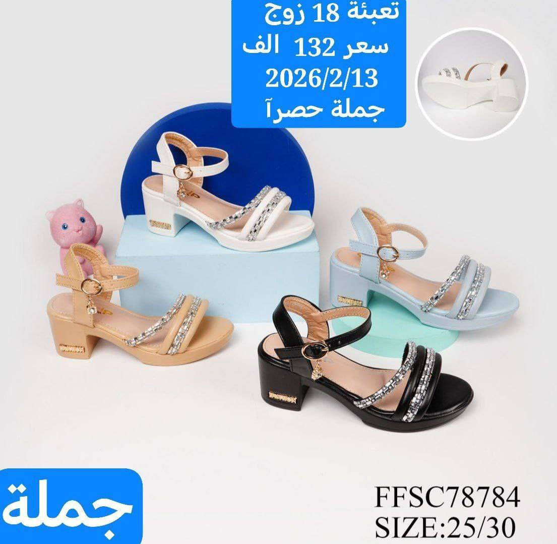 ✨ أهلاً بكم في عالم الأناقة!
👠 أحذية راقية – جودة عالية – أسعار تنافسية!
📌 شغل مختار بعناية… راحة وخفة وموديلات تناسب كل الأذواق
💯 ضمان القياس والخامة
🚚 توصيل سريع لجميع المحافظات
تواصل ***********
