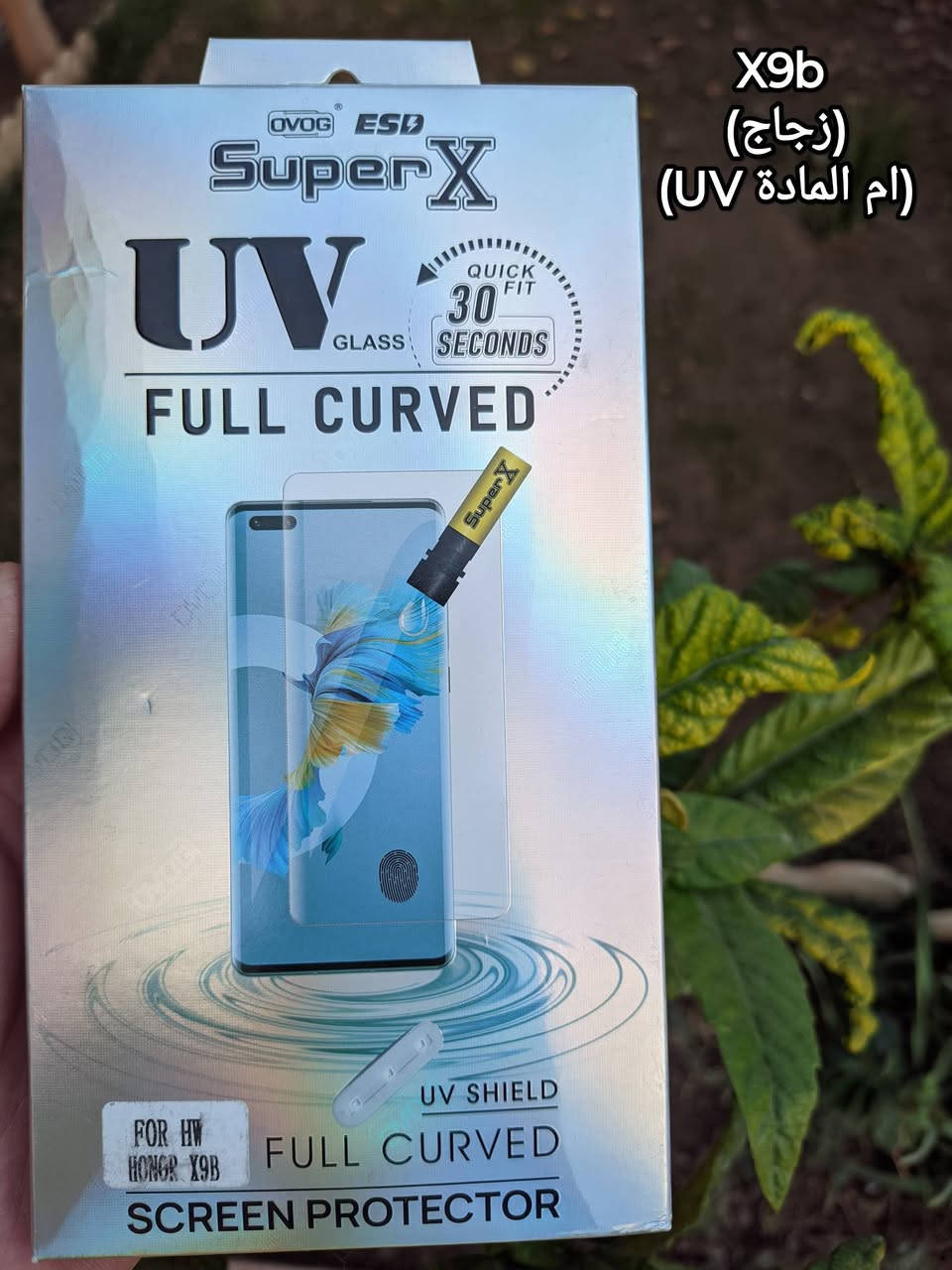 لجهاز: 𝗛𝗼𝗻𝗼𝗿 𝗫𝟵𝗯. 

إلي بالصور 👇 مع توصيل مجاني:❗𝟮𝟱 ألف❗

للطلب أو الإستفسار يرجى إرسال رسالة.


**إذا كنت صاحب هذا الإعلان وتريد حذفه لأي سبب، رجاءا أرسل رسالة إلى الدعم الفني**