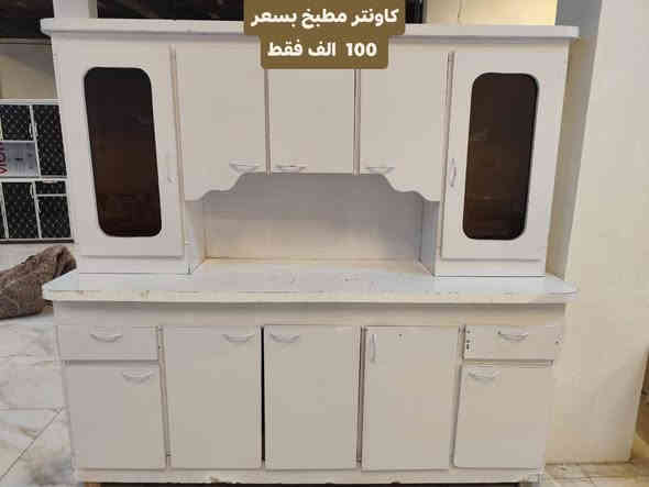 يعلن مجمع الجرايشي عن وصول مواد منزلية متكاملة وبأسعار مناسبه جدآ (السعر موضح في كل صوره)
لمزيد من التفاصيل
زياره موقعنا في الرمادي شارع البوذياب مقابل جامع الحاج محمد جاسم الشاوش
او مراسلة الصفحة
او مراسلة واتس اب على الرقم
***********
