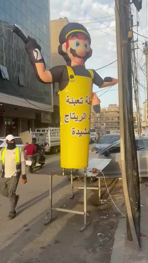 دميه بالون ارتفاع 3 متر صناعه تركيه قماش نوع اكسفورد هاص بل بالونات ضمان 2 سنه للحجر والاستفسار إعلانات الحكيم ***********
