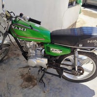 نامه • كلك • ديوانيه