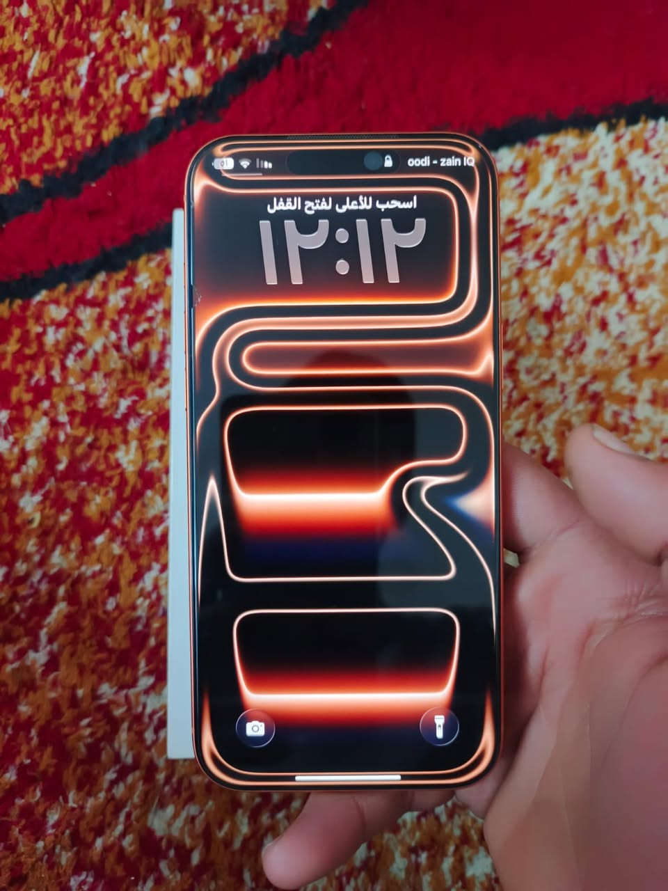 ايفون 17 برو ماكس ايسم ذاكره 256 بطاريه 100 مشحون ٦٠مره جديد نضافه ميه بل ميه خيال مال زلغ مابي كامل ملحقاته وتر بروف فحص حاسبه كله نورمال يعني ممبدل بي شي شرط تفحص بالوكاله نموذج M الأصلي 
السعر مليون و 825 الف
العنوان بغداد الشعب
📞***********
