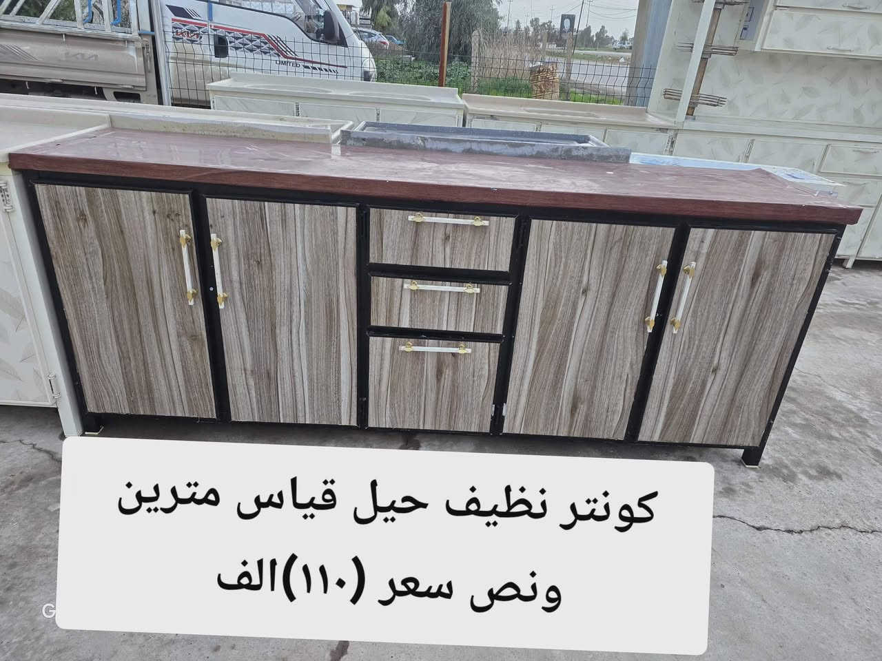 كاونترات باحجام مختلفه 
وباسعار تنافسيه


**إذا كنت صاحب هذا الإعلان وتريد حذفه لأي سبب، رجاءا أرسل رسالة إلى الدعم الفني**