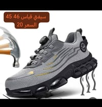 سيفتي • قياس ٤٥-٤٦ • توصيل