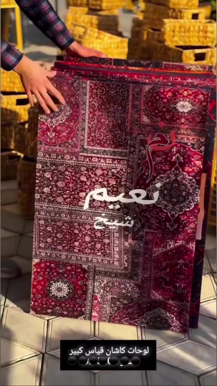 لوحات اسلاميه كاشان اطار خشب حجم كبير ❤️


**إذا كنت صاحب هذا الإعلان وتريد حذفه لأي سبب، رجاءا أرسل رسالة إلى الدعم الفني**