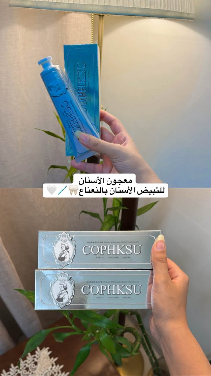 السلام عليكم 
منتجات جديدة 🪥🫧🤍
واقي شمسي الأصلي سيرافي 🧴
معجون أسنان للتنظيف والتبيض اصلي 🦷
معطر أرضيات ماركة تركية 🫧✨
سبلاشات جسم صيفي 🎀
توصيل بسماية الف فقط 
استفسار عن الأسعار خاص 🫰🏻🦢


**إذا كنت صاحب هذا الإعلان وتريد حذفه لأي سبب، رجاءا أرسل رسالة إلى الدعم الفني**