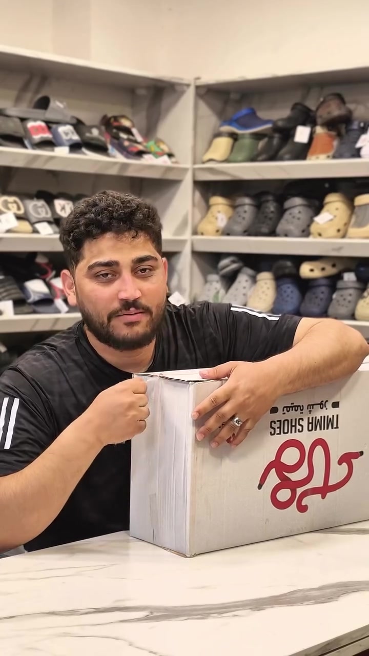 موديل رجالي طبي مستورد بالكامل 👟
راحة مش طبيعية + خامة تعيش معاك 💪
والسعر؟ صدقني مفاجأة مش هتتكرر 😳
📩 اسأل عالسعر دلوقتي قبل ما يخلص
للتواصل والطلب:📲
01022622763
01107022127
☎️ رقم الشكاوى:
01050005317
تابع كل جديد هنا⬇️:
🔹 تليجرام:
https://t.me/+_uGh2i8QUtgxYjRk
🔹 قناة واتساب:
https://whatsapp.com/channel/0029Va6035E6BIEj8bM74w0i
🔹 تيك توك:
https://www.tiktok.com/@tmima_shoes
🔹انستجرام :
https://www.instagram.com/tamimashose2030
🔹جروب الواتساب :
https://chat.whatsapp.com/GelUuoBbOMaHMyarxih68I?mode=gi_t
🔹يوتيوب :
https://www.youtube.com/@tamimashose
📍 العنوان:
6 أكتوبر – الحي الثالث – مجاورة 8
شارع 44 – بجوار الحصري
#slipper #احذية #جمله #جملةالجملة
#تميمة_شوز_اختيارك_الافضل💯👌


**إذا كنت صاحب هذا الإعلان وتريد حذفه لأي سبب، رجاءا أرسل رسالة إلى الدعم الفني**