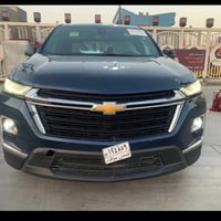 ترافس • ٢٠٢٣ • تبديل قطعتين