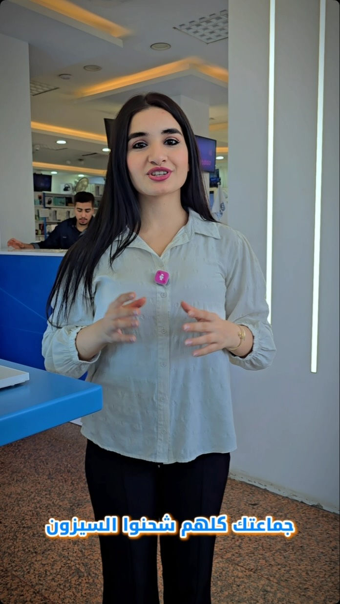 اشحن العابك وي البستان 💙🤍🔥

✨ ضمان سنة وكالة لكافة الأجهزة ✨

‏‎

‏albustan حمل تطبيق
‏‎وتمتع بتجربة شراءسهلة وسريعة ومضمونة

‏‎لأجهزة آبل
‏https://apps.apple.com/app/al-bustan/id6741899106

‏‎لنظام الاندرويد
‏https://play.google.com/store/apps/details?id=com.cleancody.albustan&hl=en

‏‎🔑 (توجد خدمة توصيل داخل بغداد)

‏‎

‏‎📍 الزعفرانية - فلكة الأربع شوارع
*********** - ***********

‏‎📍 الغدير - مقابل اسواق أبو رحمن
*********** - ***********

‏‎📍 الدورة - شارع أبو طيارة
*********** - ***********

‏‎📍 زيونة - شارع الربيعي
*********** - ***********

‏‎#البستان_أكبر_من_مجرد_متجر 🚛
