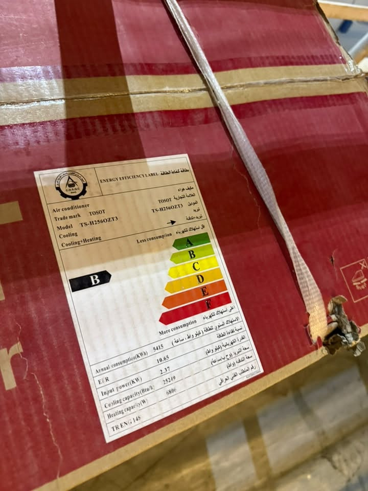 سبلت توسوت 2 طن بالكارتون بعده سعر البيع قفل قفل 850 الف المكان بغداد الجديدة
استفسار ***********
