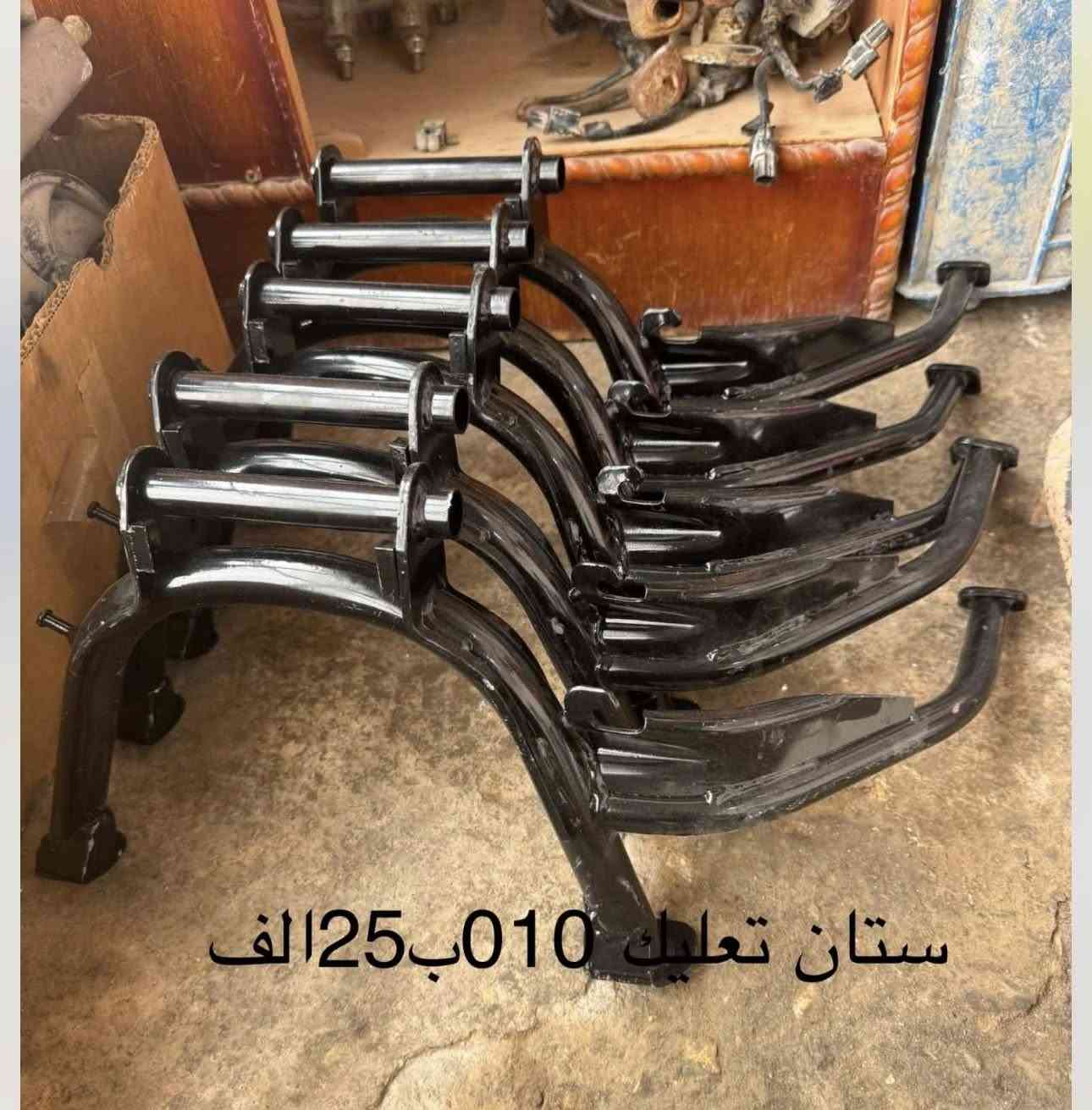يا الله تفصيخ08/010شتحتاج موجود مكان ناصريه قضاء رفاعي موجود توصيل 🚚 جميع المحافضات للحجز واتساب ***********
