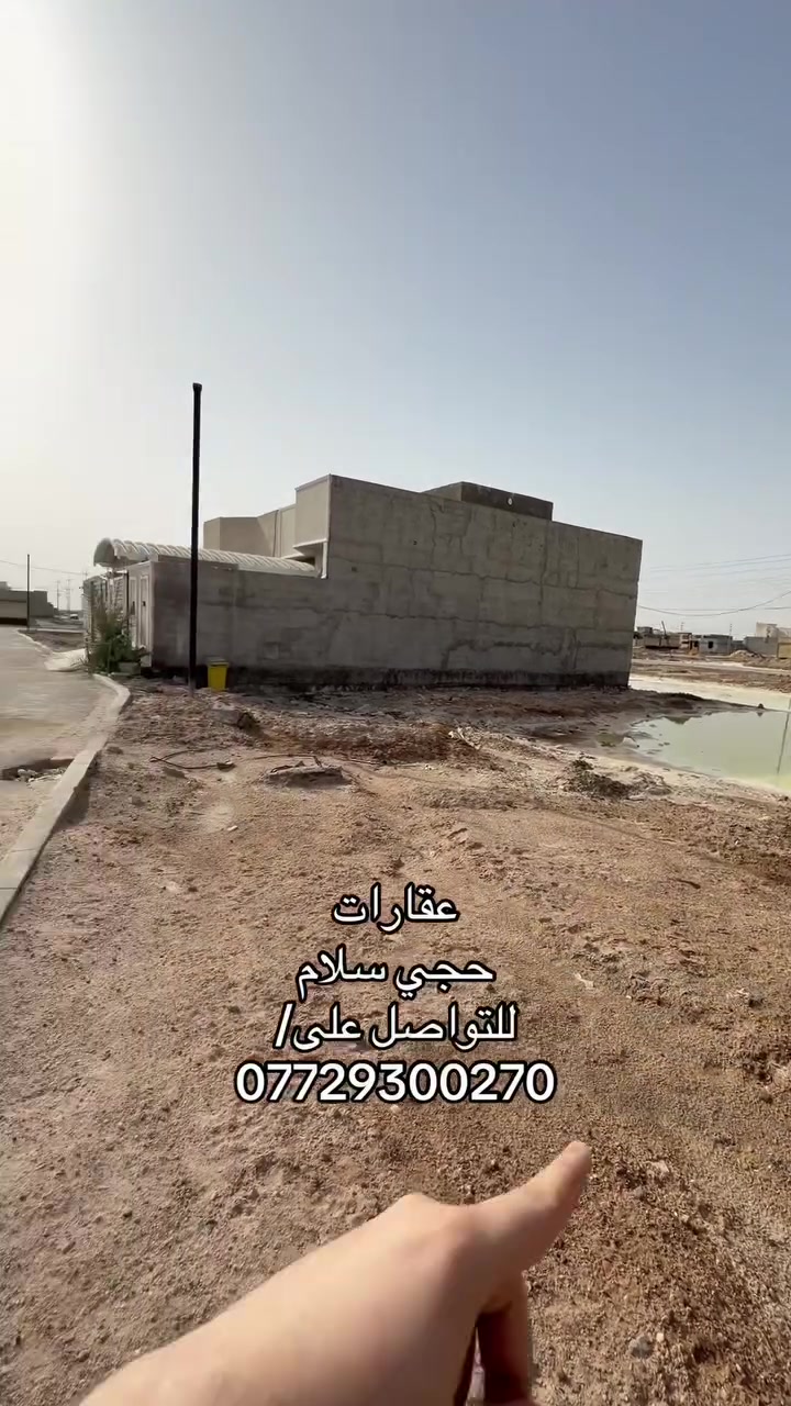للتواصل على/***********
