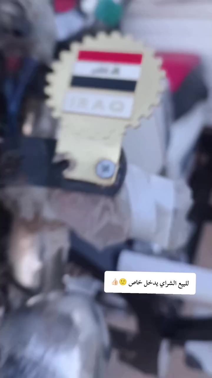 سلام عليكم ستوته للبيع وراق موديل 2015 ستوته نضيفه مال جناي كهربائيات شغاله  تواير جدد محرك نضيف السعر 1500 وبيه مجال مكان ذي قار اني مكلف بنشر هاذه رقم راعي ستوته ***********
