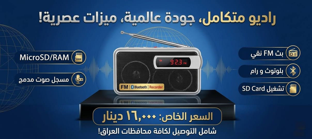 اجهزة مستعملة للبيع
نظيفة جدا بحالة ممتازة، دون تصليح او تعديل


**إذا كنت صاحب هذا الإعلان وتريد حذفه لأي سبب، رجاءا أرسل رسالة إلى الدعم الفني**