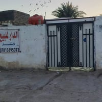 ساحة ناجي القديمه • ١٧٠م • غرفة وصالة