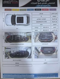 ايكونكس RS • ٢٠٢٣ • واسط كوت