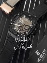 هابلوت • سير شامواه • سناتر شغالة