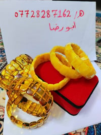 اساور كهرب • طبيعي • غير معالج