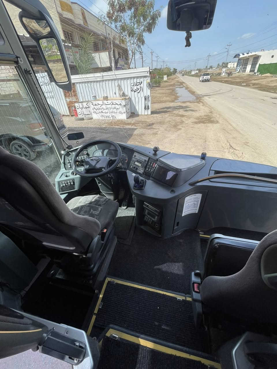 سلام عليكم
باص جيتي ٢٠٠٥ اصل 

تحويل ثاني يوم 

مكينه ٦ اكسور 

گير عادي 

٥٥ نفر 

تخم تاير 

تبريد ابو التفاحه 

السعر ٩ ونص 

سيارة خير من الله 

العنوان ديالى الحويش 

للاستفسار 

***********
